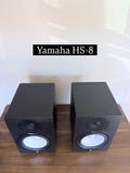 Yamaha HS8 Powered Studio Monitor (Matched Pair) 2015 - Present - Black