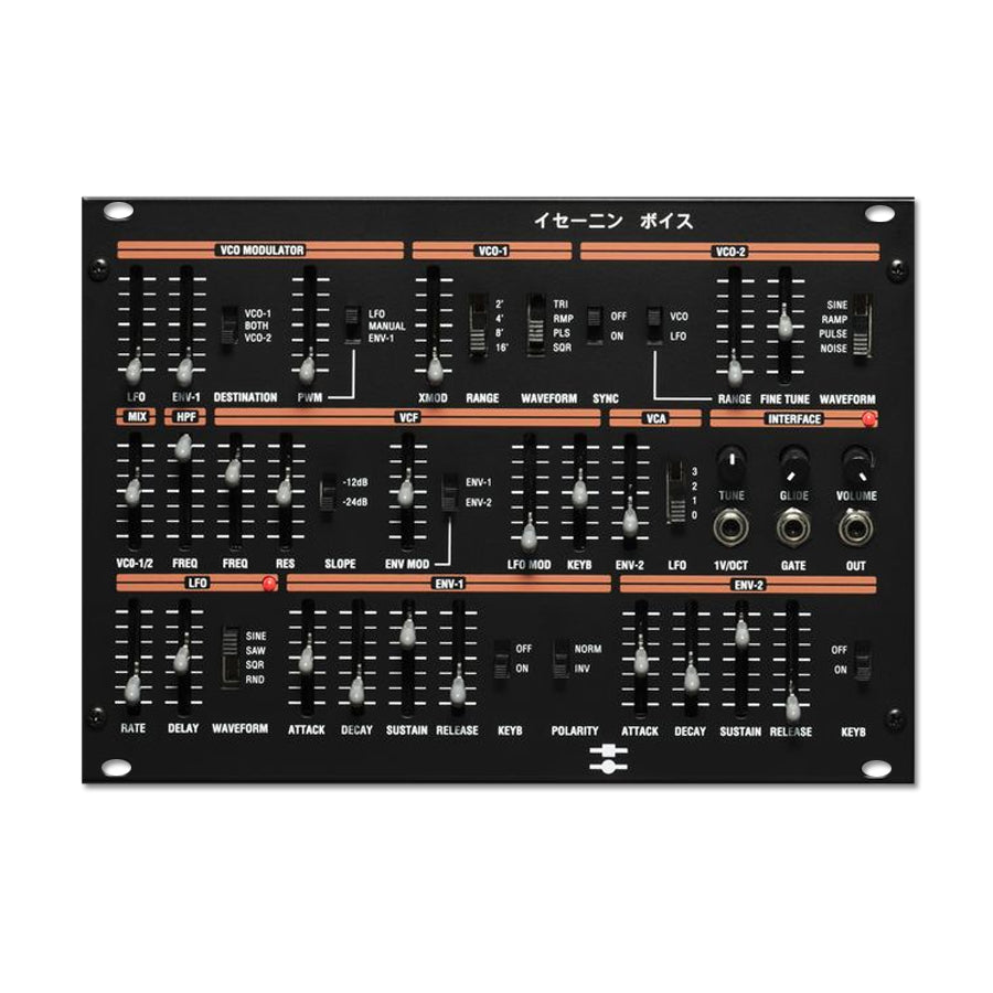 Black synthesizer control panel with sliders, knobs, toggle switches, and labeled audio jacks