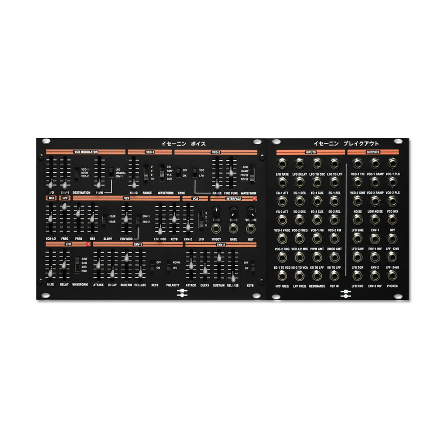 Black Corporation ISE-NIN VOICE, keyboard synthesizer instrument