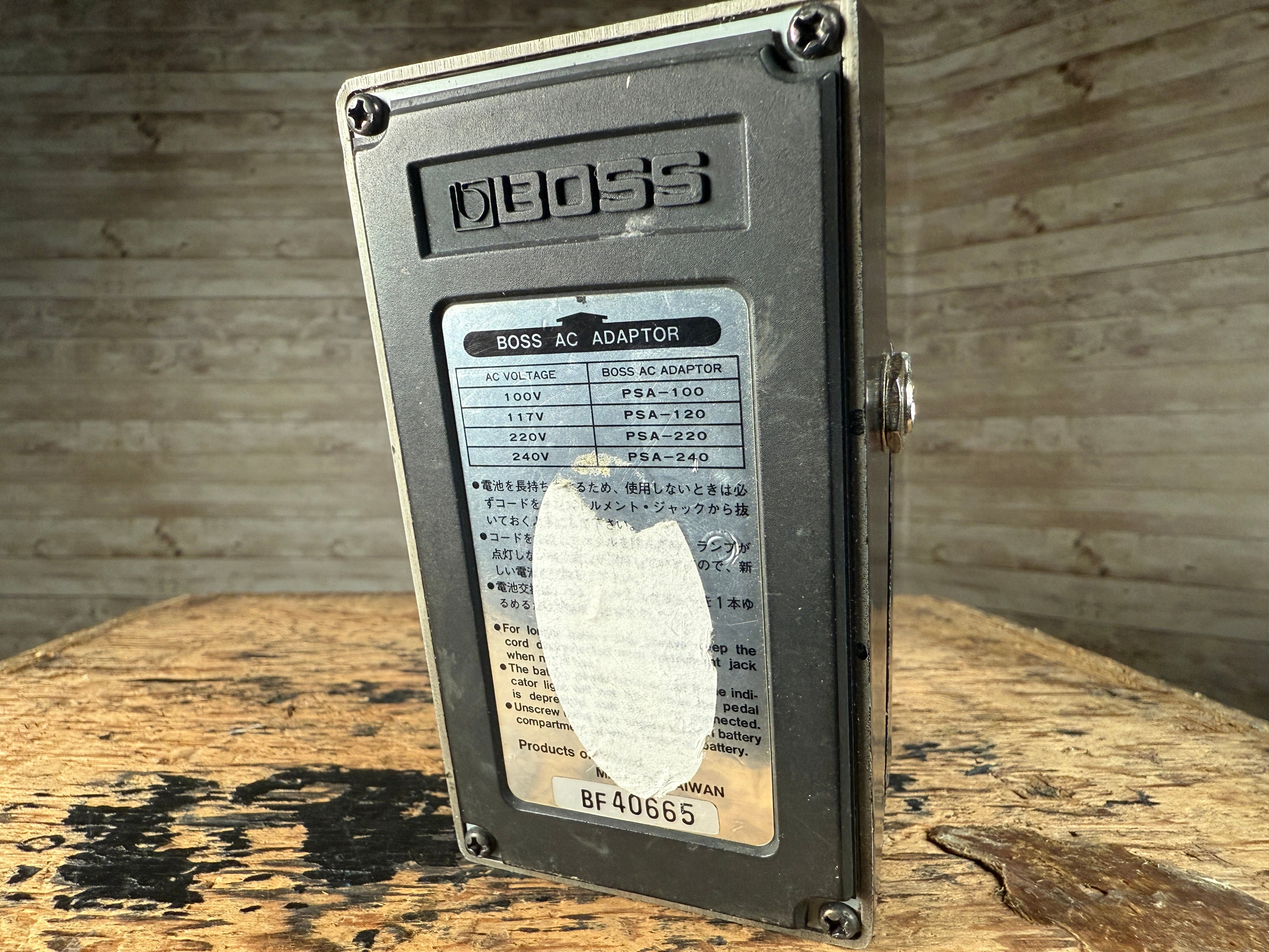 Boss HM-3 Hyper Metal Used